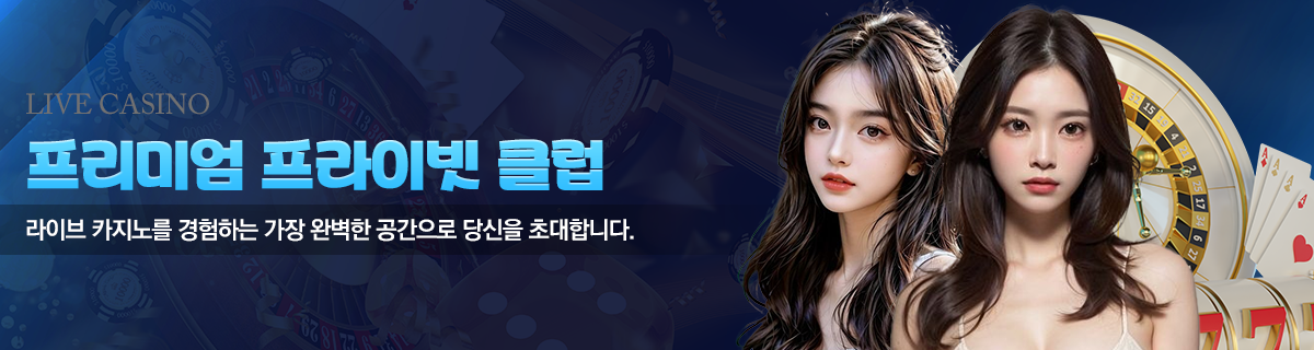 지니카지노 배너